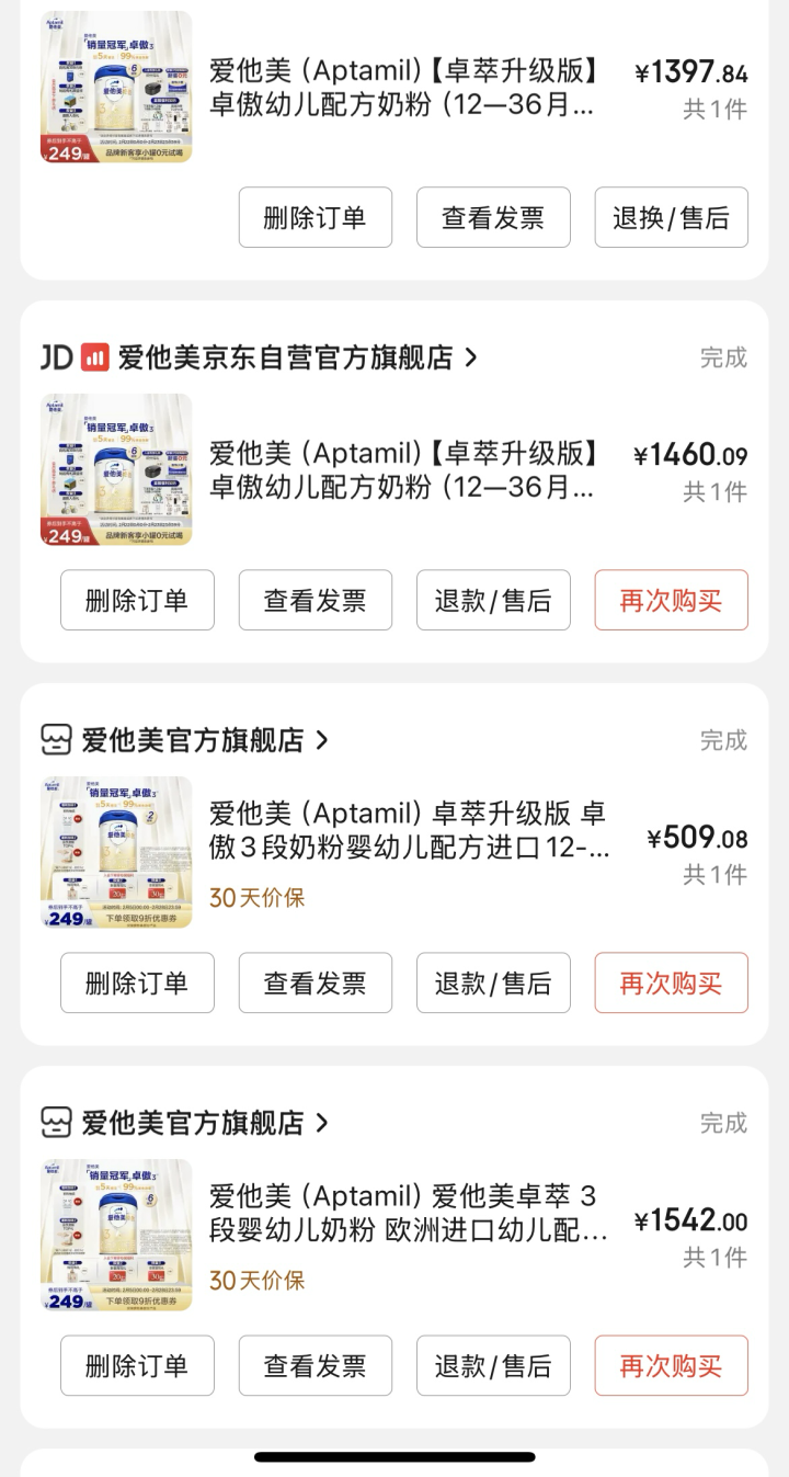 草莓熊发布的动态配图2