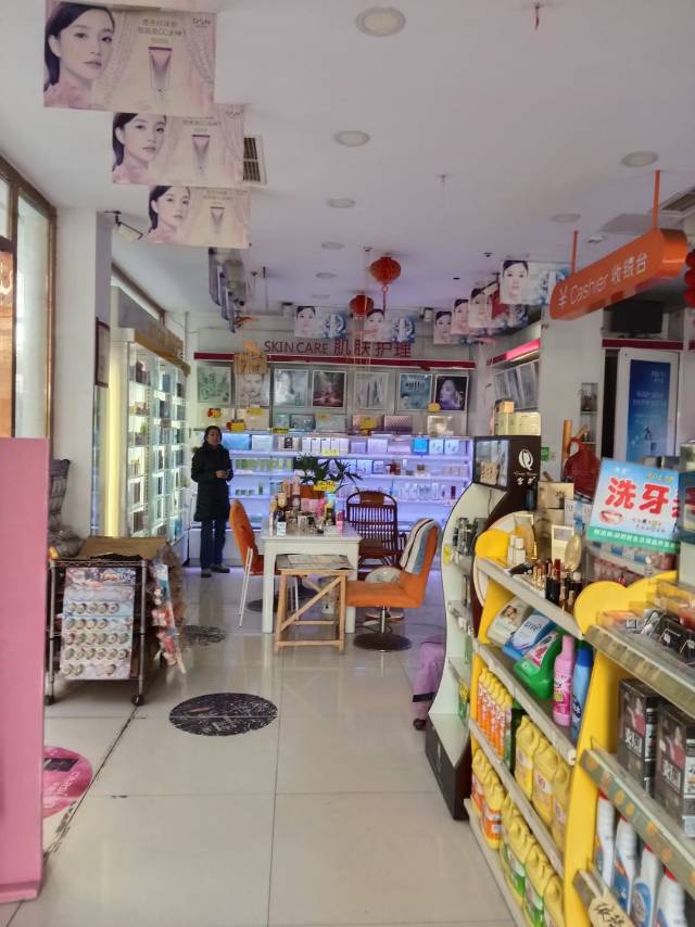 康菀芮发布的动态配图2