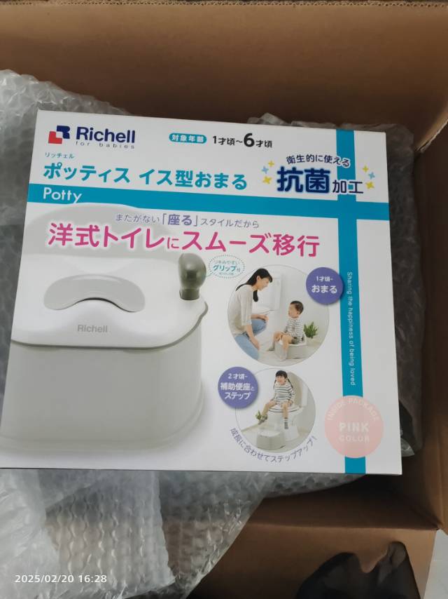 哇哈哈呀发布的动态配图4