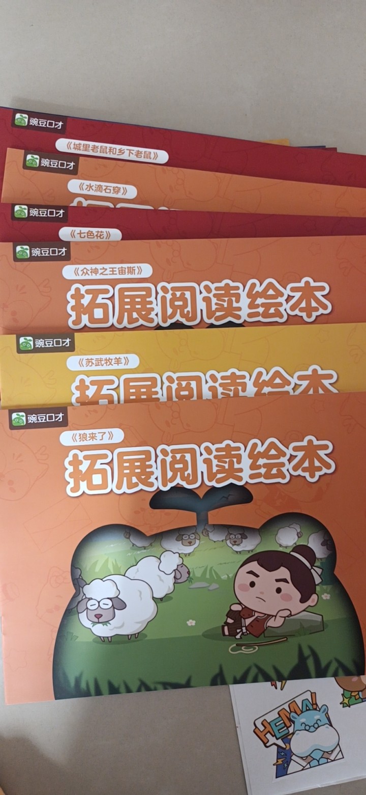 丸子发布的动态配图2