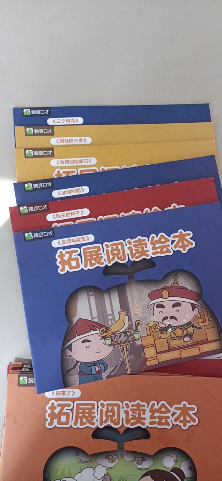 丸子发布的动态配图3