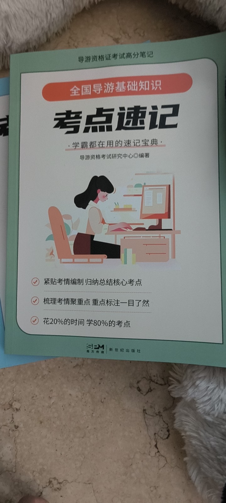 Winnie发布的动态配图2
