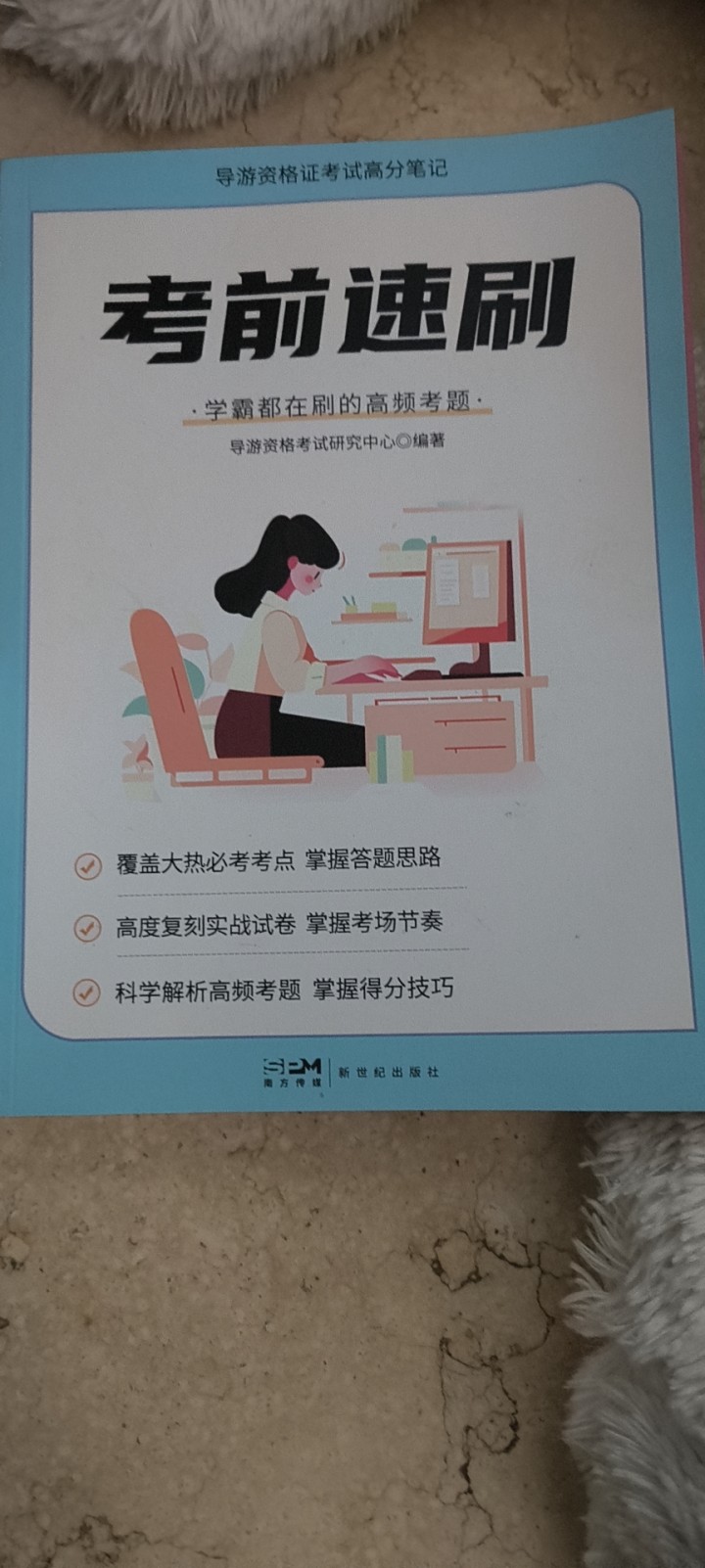 Winnie发布的动态配图3
