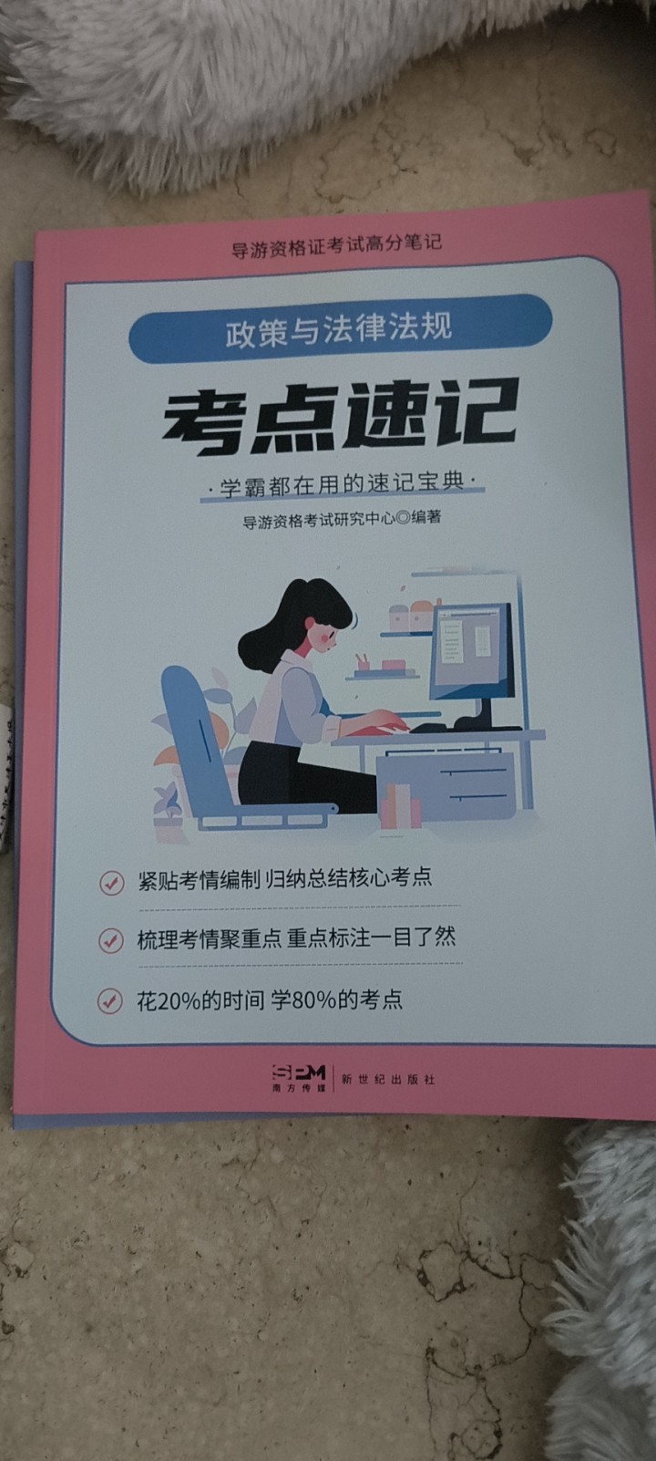 Winnie发布的动态配图4