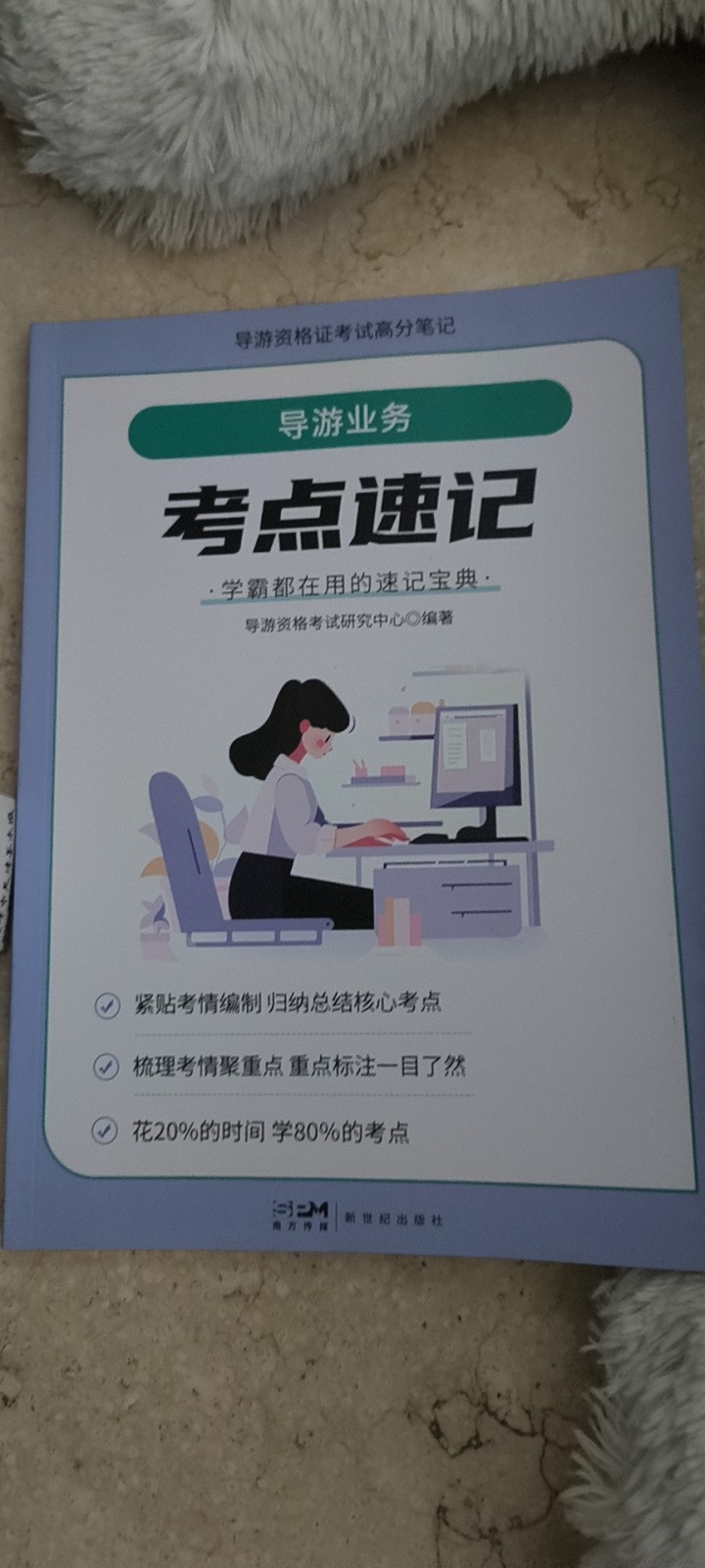 Winnie发布的动态配图5