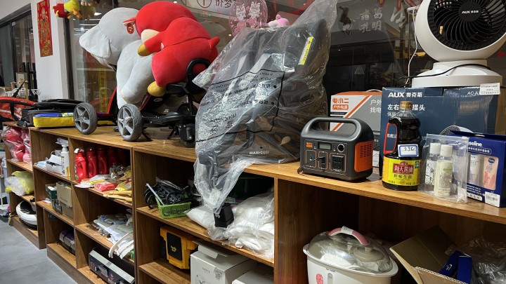 乐淘淘寄卖店发布的动态配图5