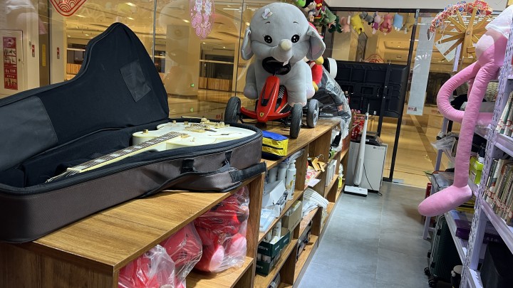 乐淘淘寄卖店发布的动态配图6