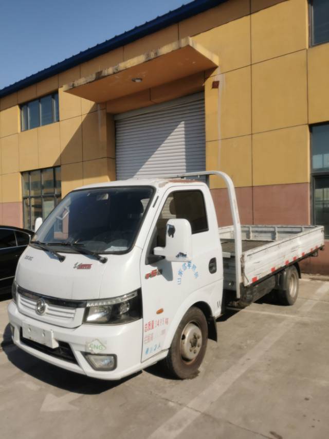 小戴发布的动态配图3