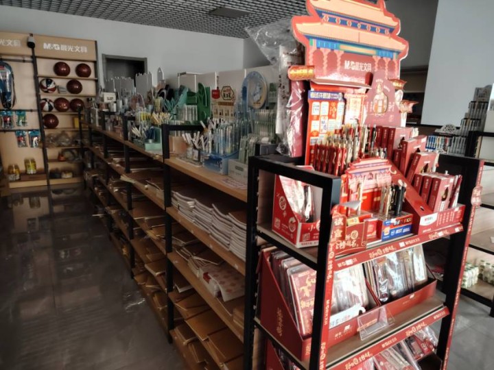 智高文具店发布的动态配图6