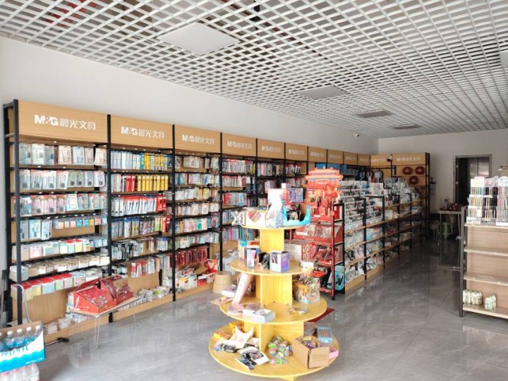 智高文具店发布的动态配图4