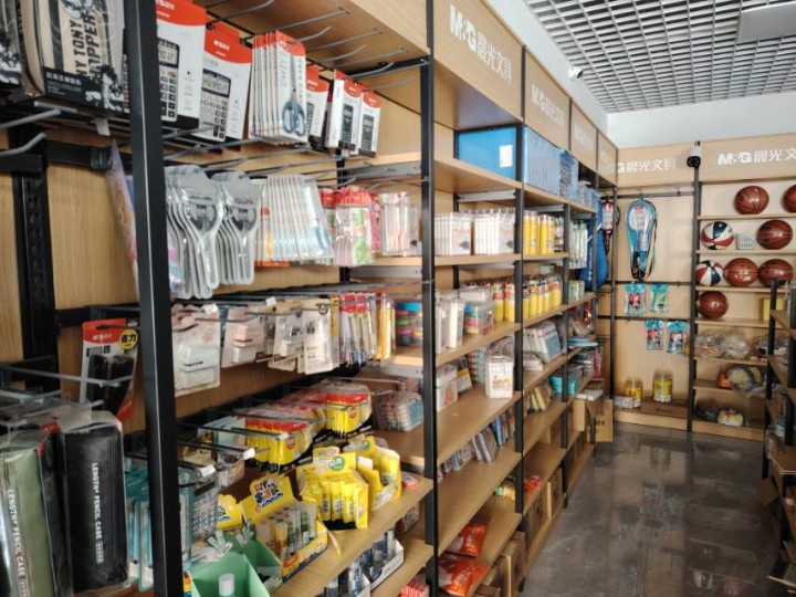 智高文具店发布的动态配图5
