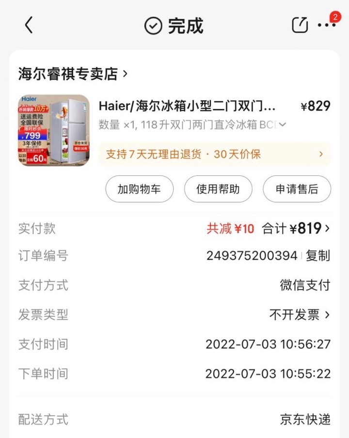 ～发布的动态配图2