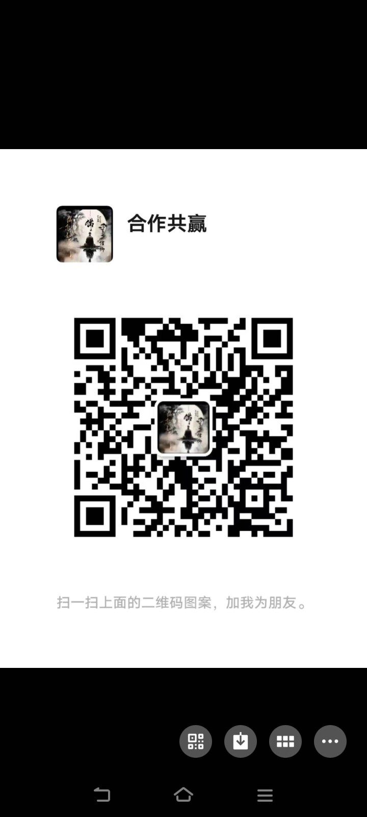合作共赢发布的动态配图4