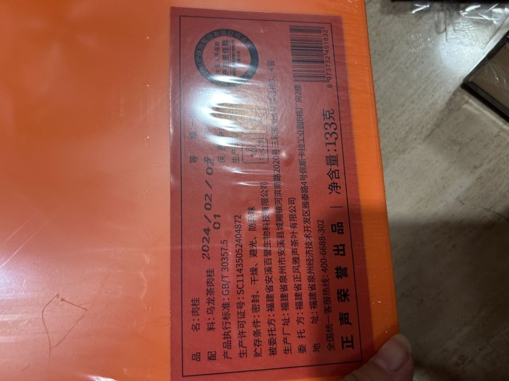 可乐发布的动态配图4
