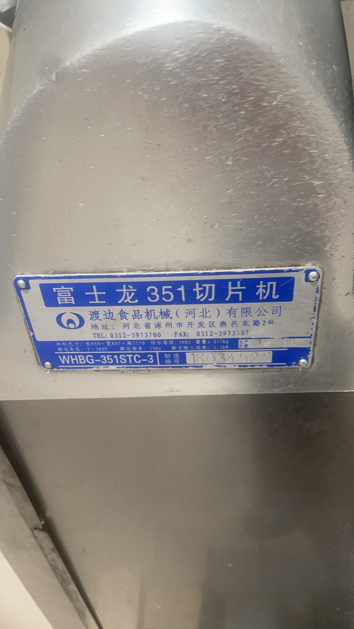 男人的霸气发布的动态配图3