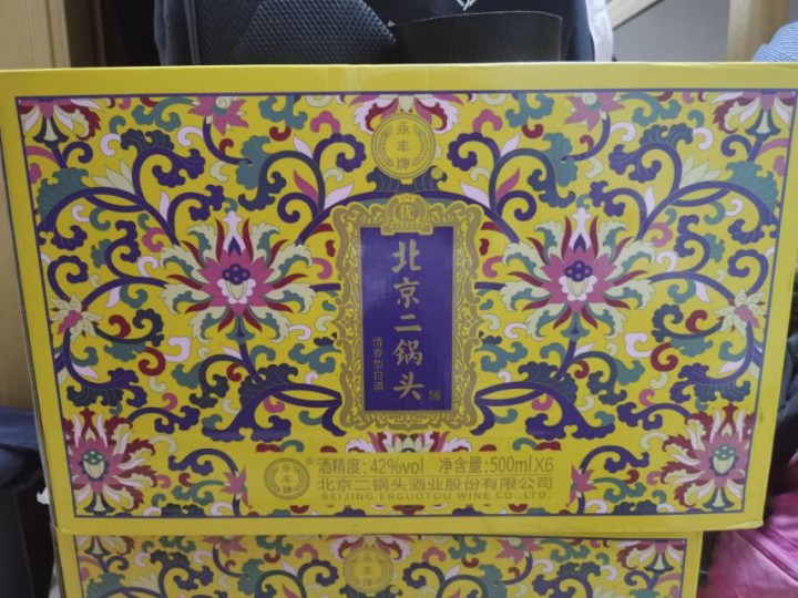 珊珊发布的动态配图2