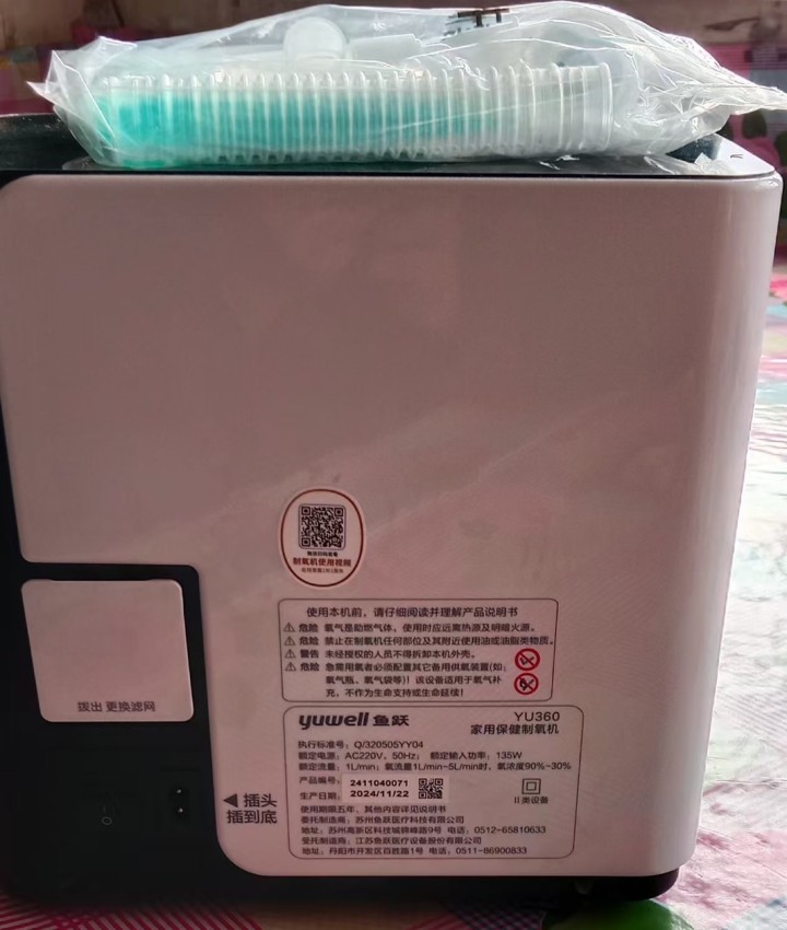 ¥¥发布的动态配图2