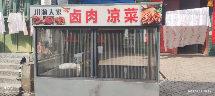 淡泊发布的动态配图4