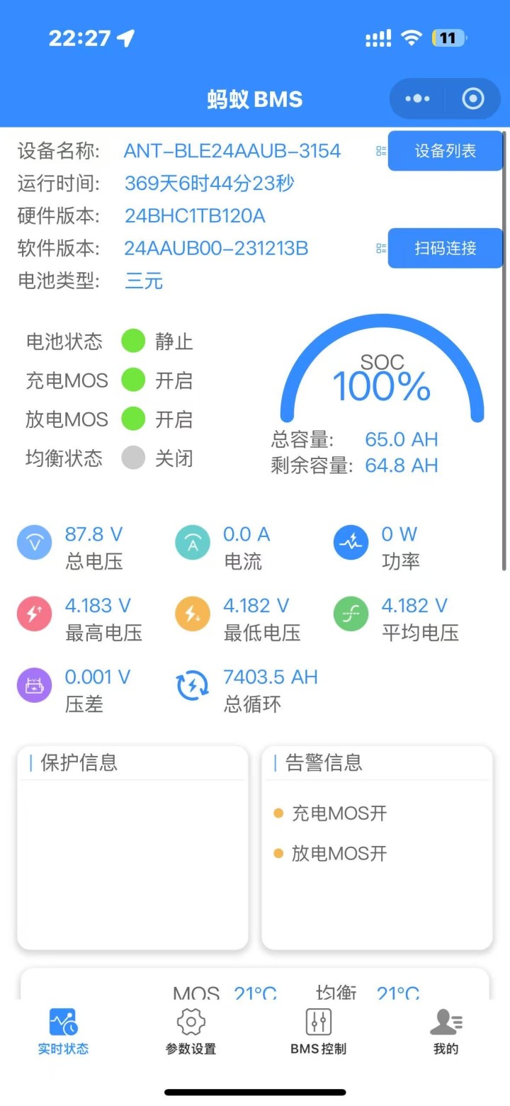 琳发布的动态配图3