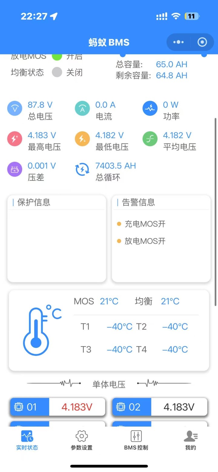 琳发布的动态配图2