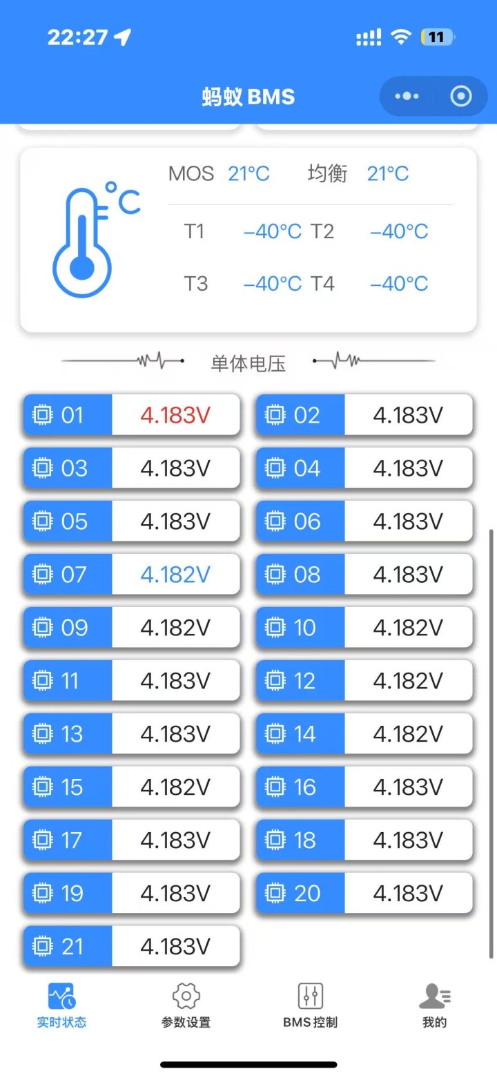 琳发布的动态配图4