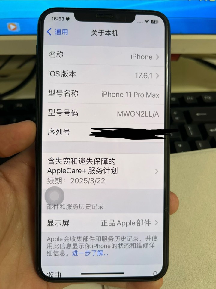 柯南发布的动态配图8