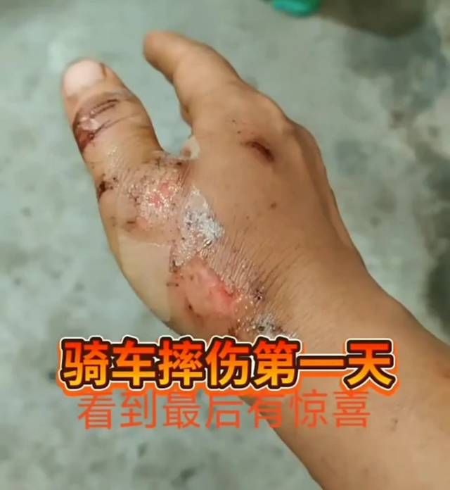 对的相识发布的动态配图3