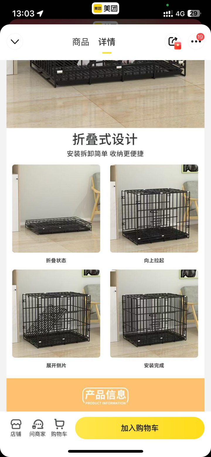 1111发布的动态配图3