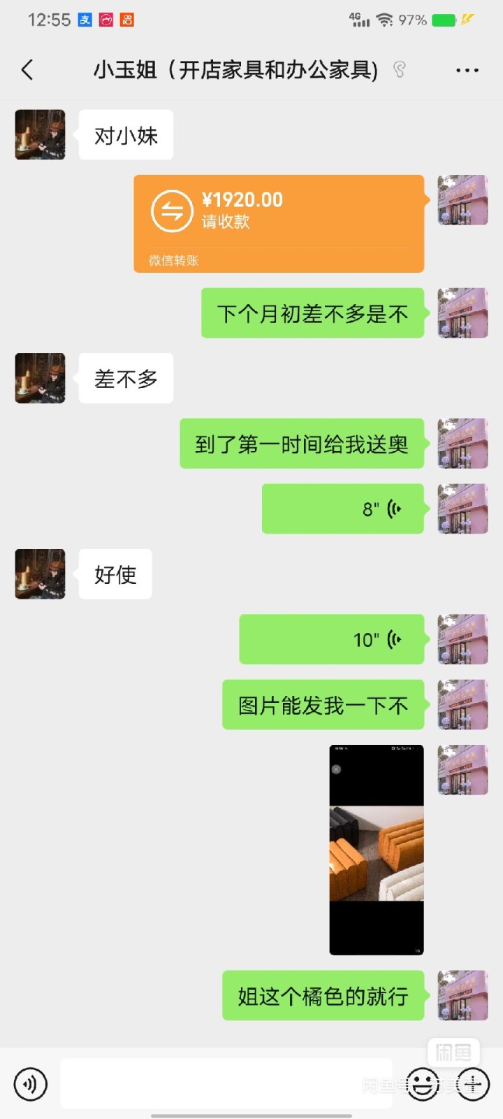 小月发布的动态配图8