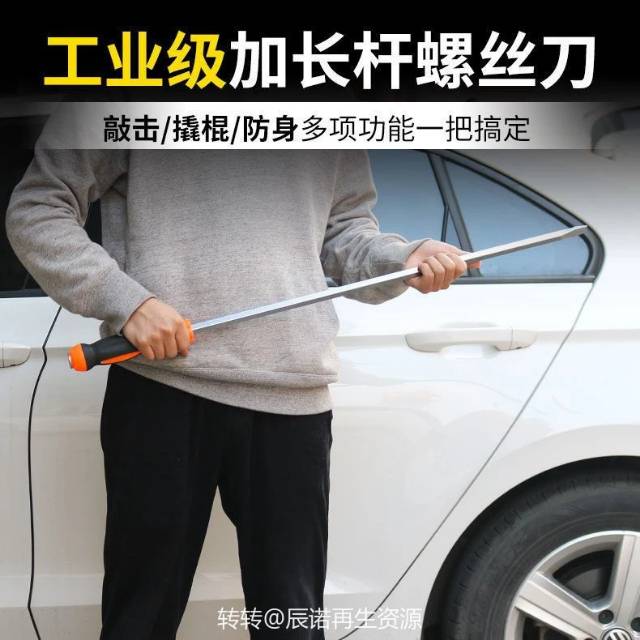 魏师傅发布的动态配图3