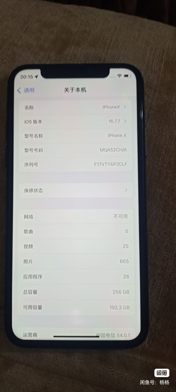 老头发布的动态配图2