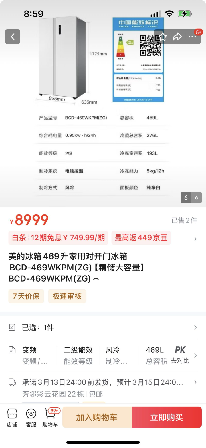 0982发布的动态配图2