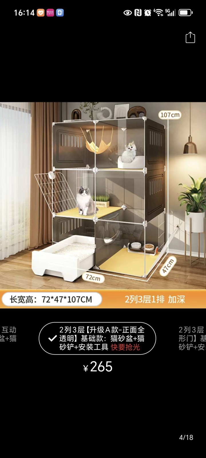 富贵发布的动态配图3