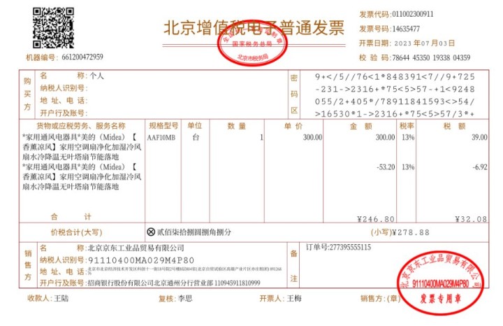 丽丽发布的动态配图2