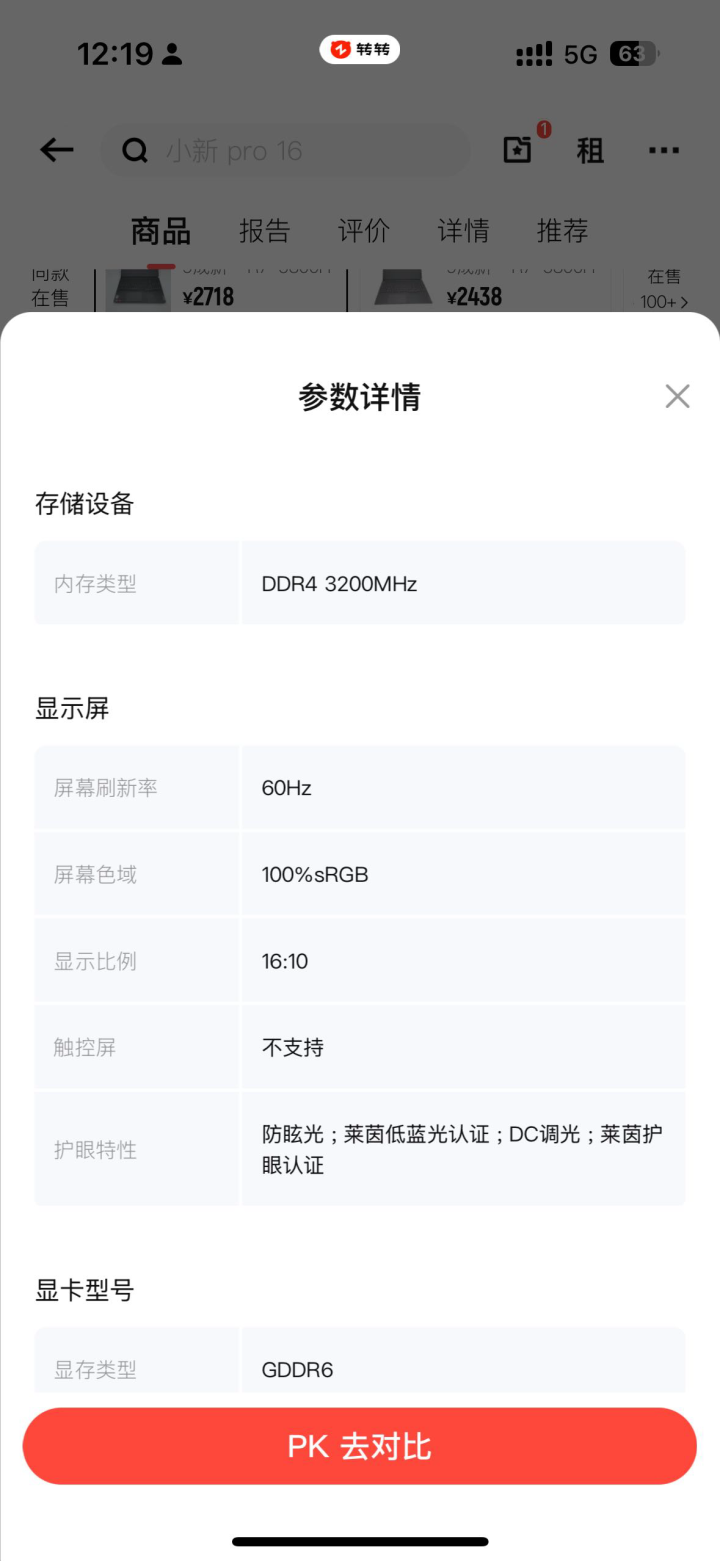 yu发布的动态配图4