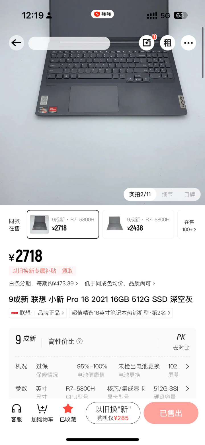yu发布的动态配图9