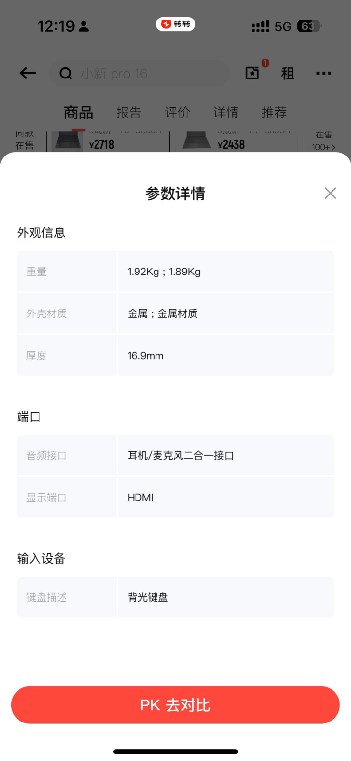 yu发布的动态配图6