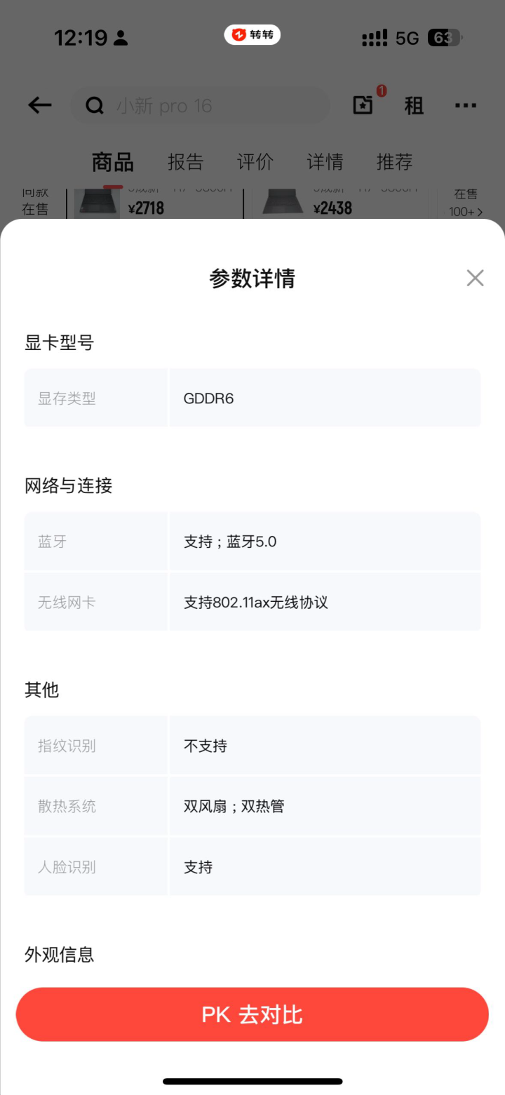 yu发布的动态配图3
