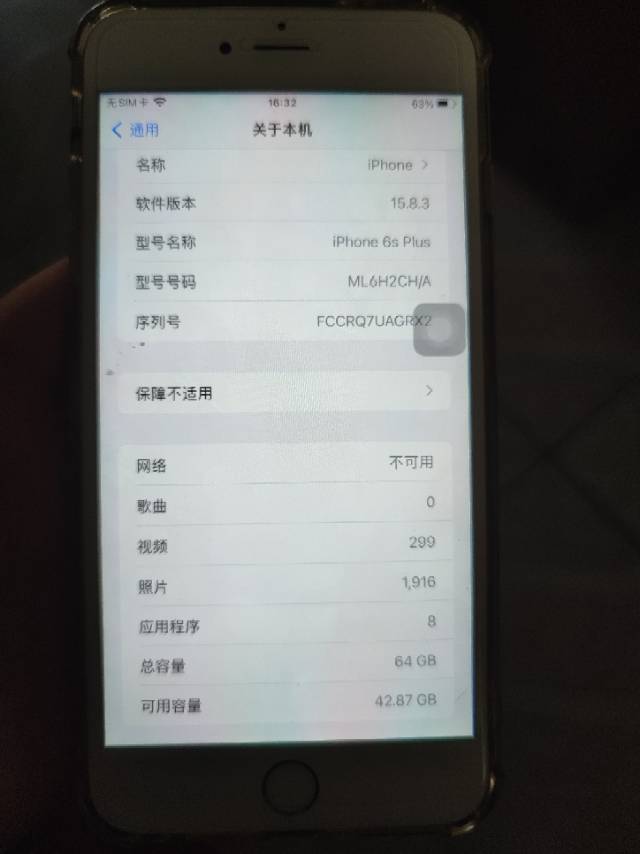 山海发布的动态配图2