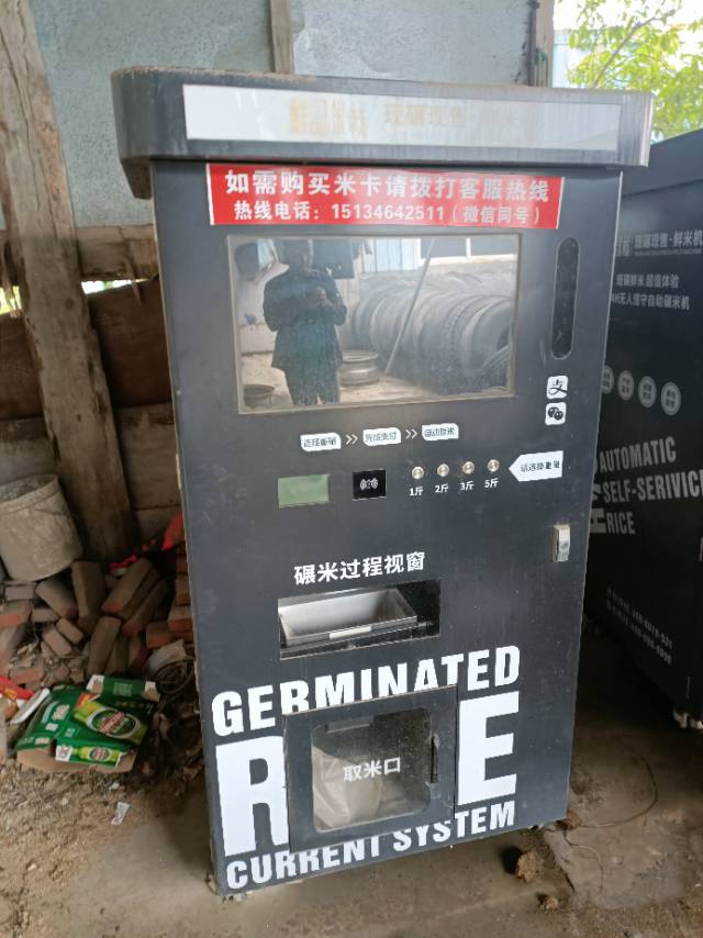 东哥发布的动态配图4