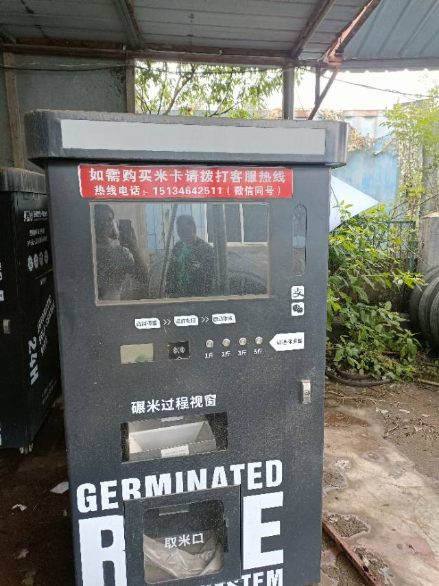 东哥发布的动态配图2
