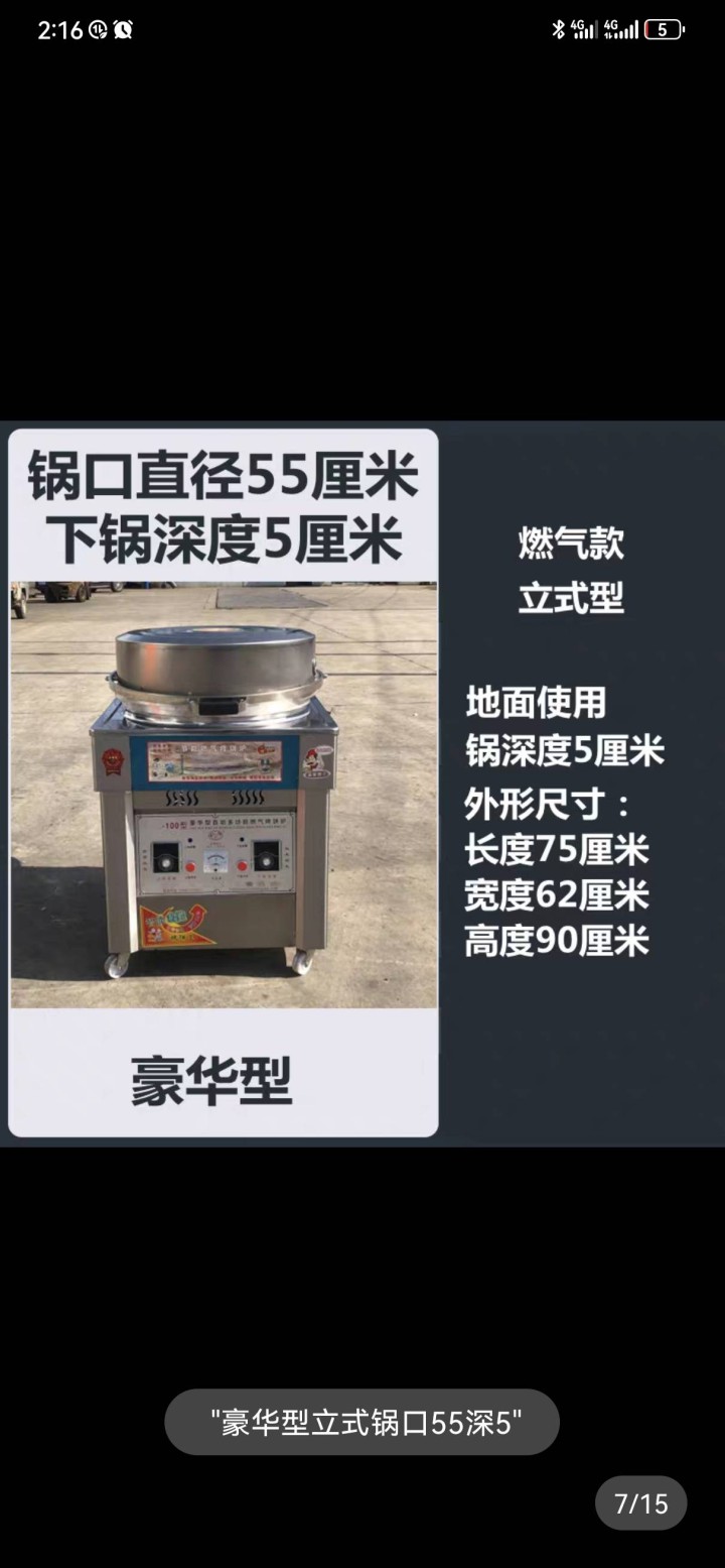ghs发布的动态配图2
