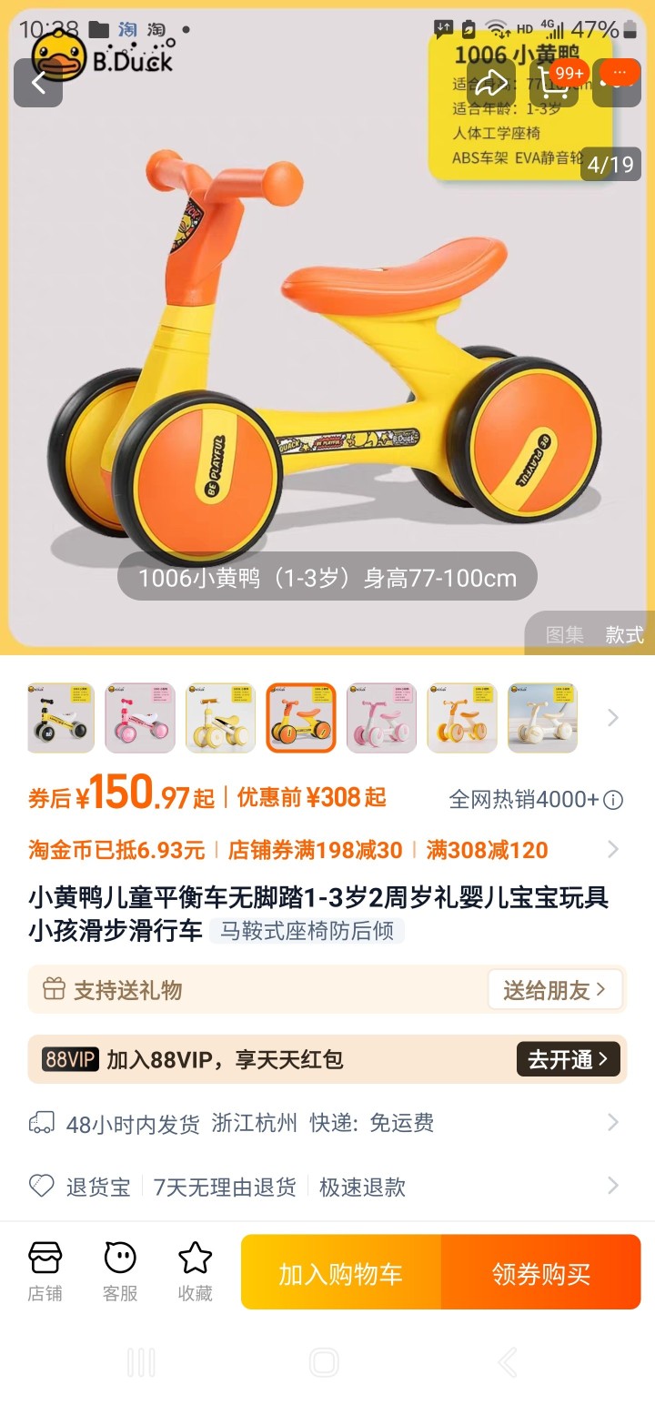 哈哈发布的动态配图4