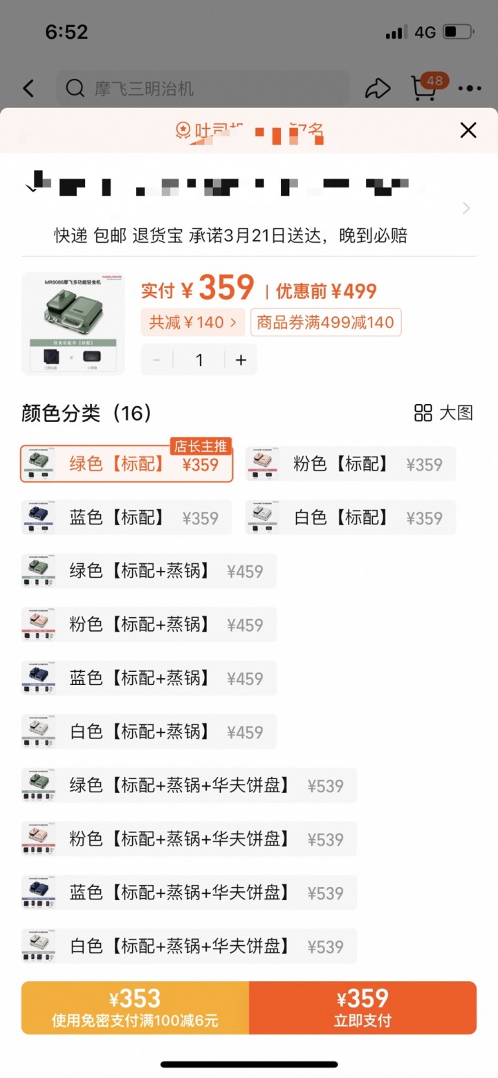 对方正在输入中...发布的动态配图4