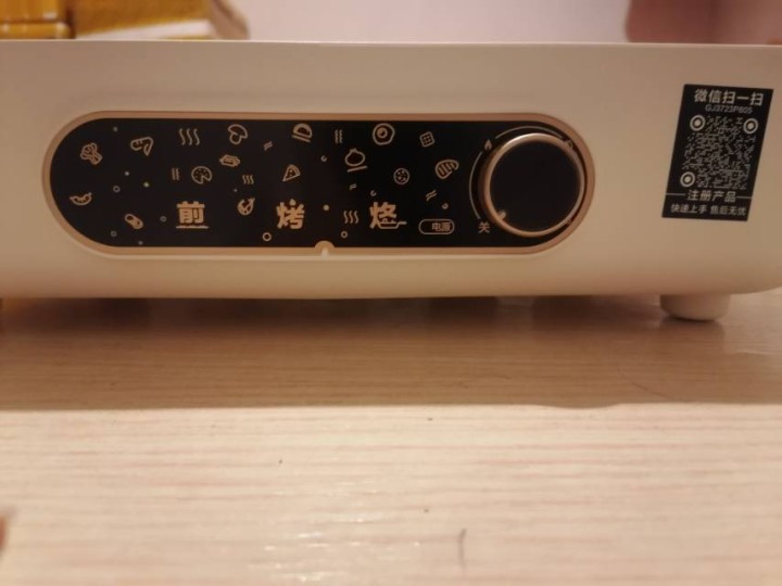 跟着感觉走发布的动态配图3