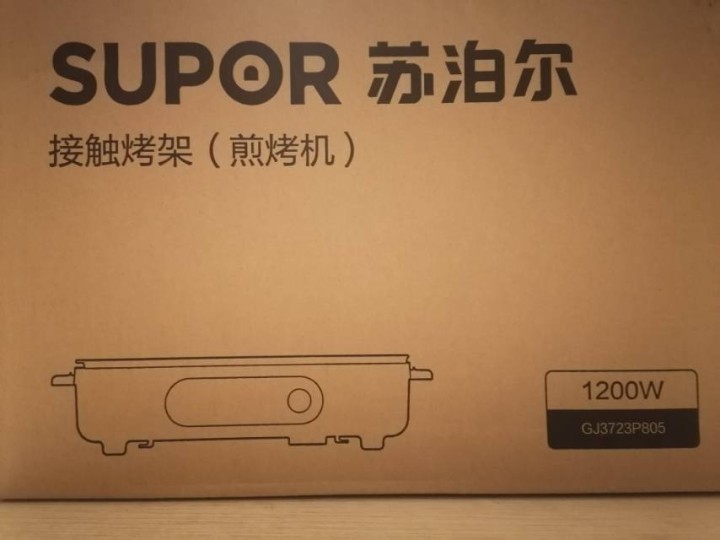 跟着感觉走发布的动态配图7