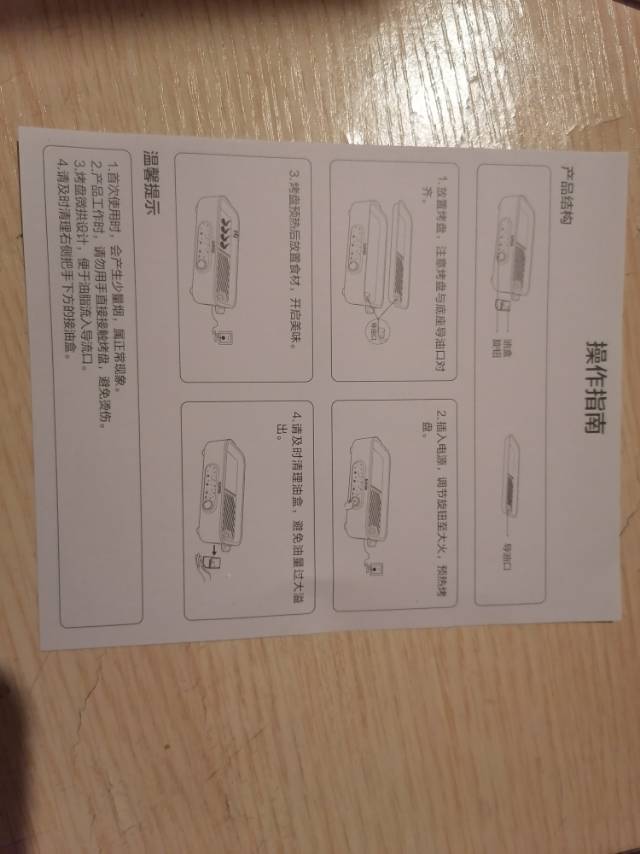 跟着感觉走发布的动态配图9