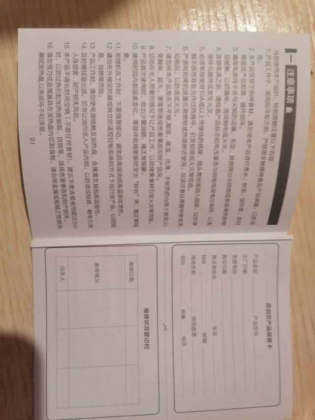 跟着感觉走发布的动态配图5