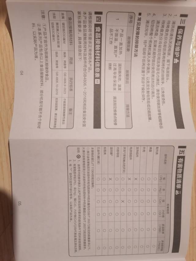 跟着感觉走发布的动态配图6