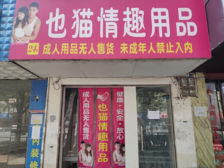 也猫客服发布的动态配图2